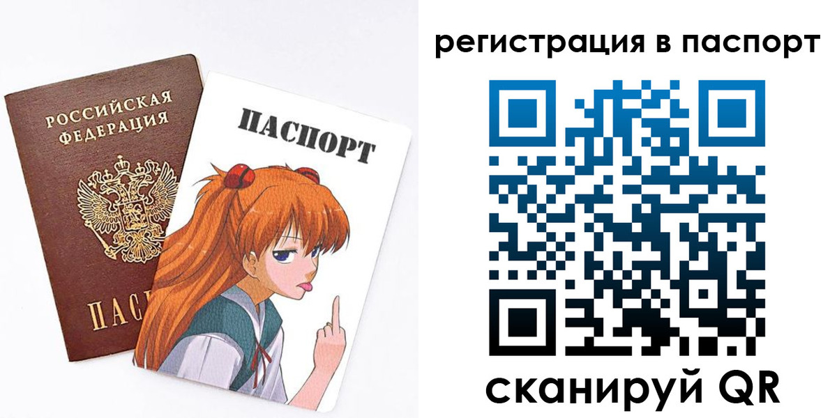 прописка поиск в Тюмени